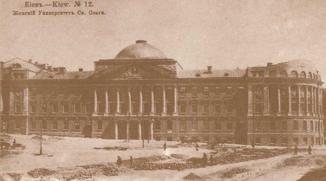 Женский университет на Гончара в 1913 году