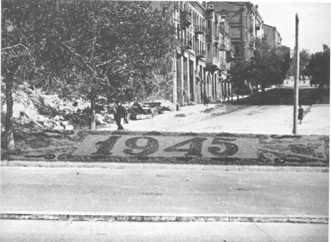 Пересечение улицы Лютеранской и Крещатика, 1945 год