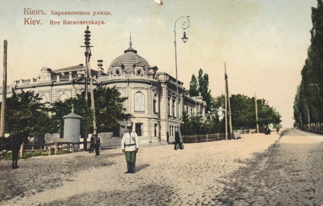 Улица Толстого в начале 20 века