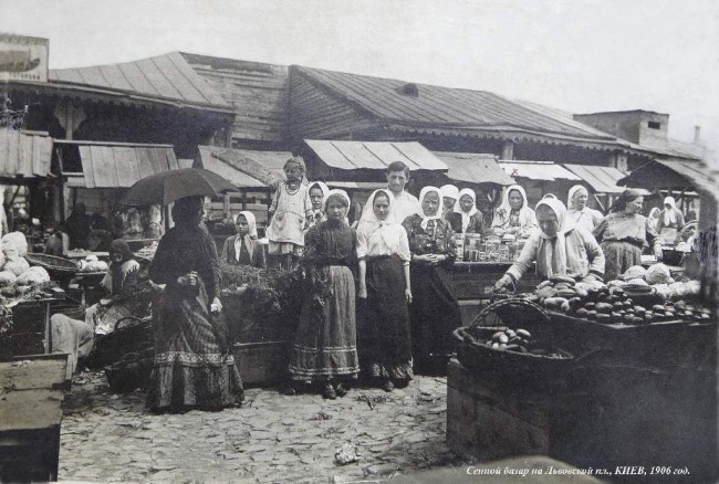 Проект Киев - это мы. Фото Полины Токарь, 1906 год, Сенной рынок