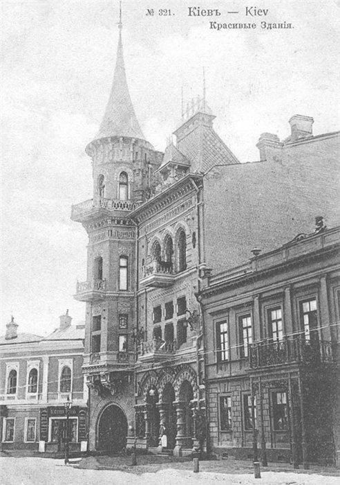 Замок на Яр Валу в начале 20 века