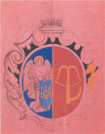 Георгий Нарбут, его эскиз герба Киева в 1918 году
