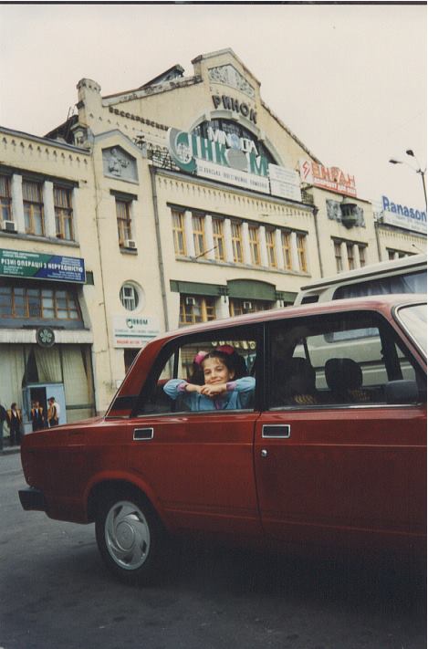 Фотопроект Киев - это мы, фотография Бессарабской площади в 1995 году