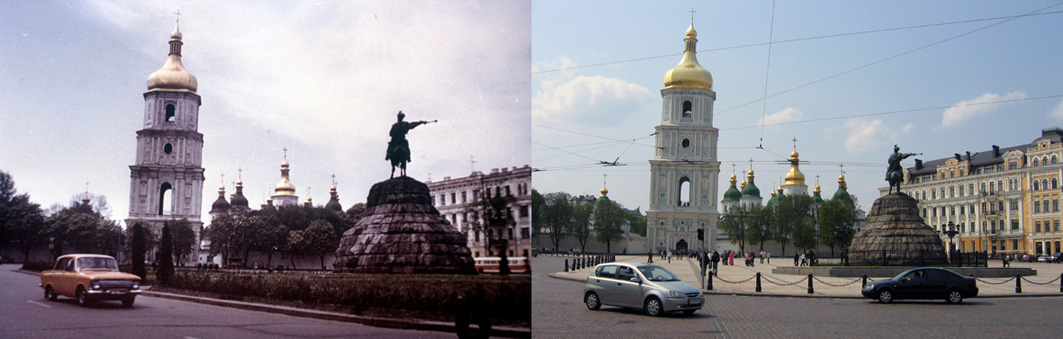 Киев в 1950-е годы и в наши дни - Софийская площадь