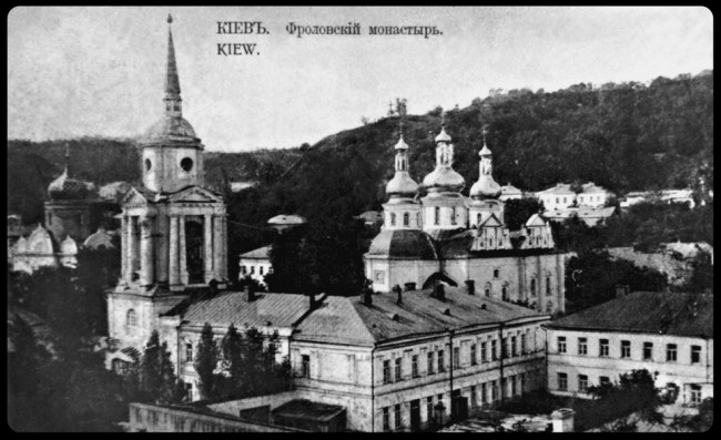 Фроловский женский монастырь в конце 19 века