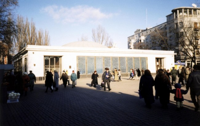 1980-е годы Станция метро Арсенальная