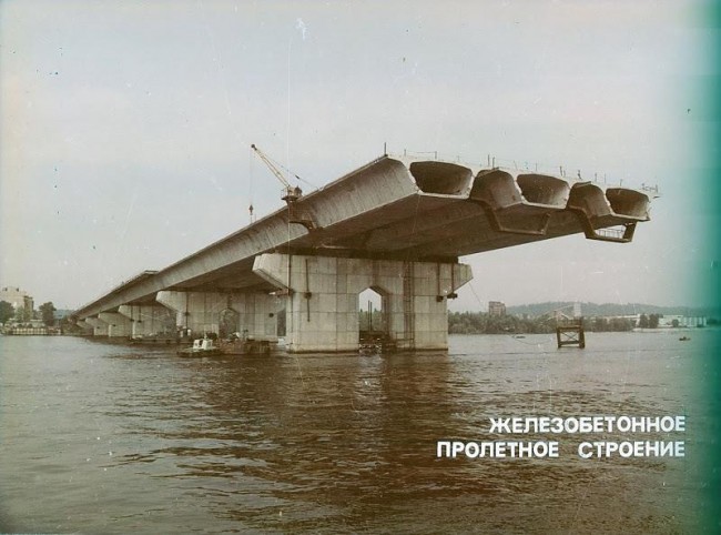 1980-е годы. Южный мост. Пролетное строение.