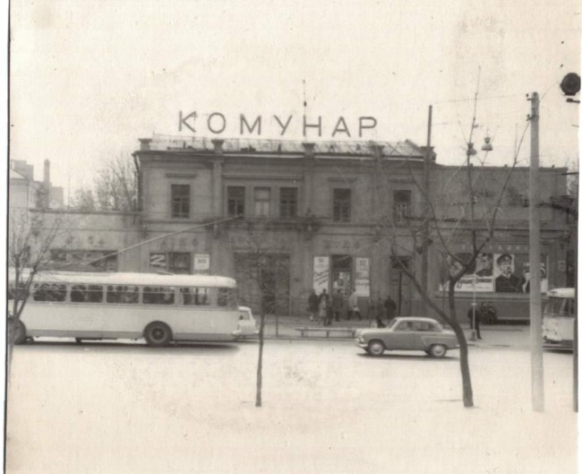 Кинотеатр Коммунар на улице Артема, 95