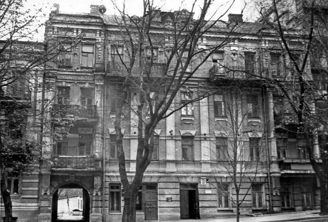 Улица Артема в 80 году