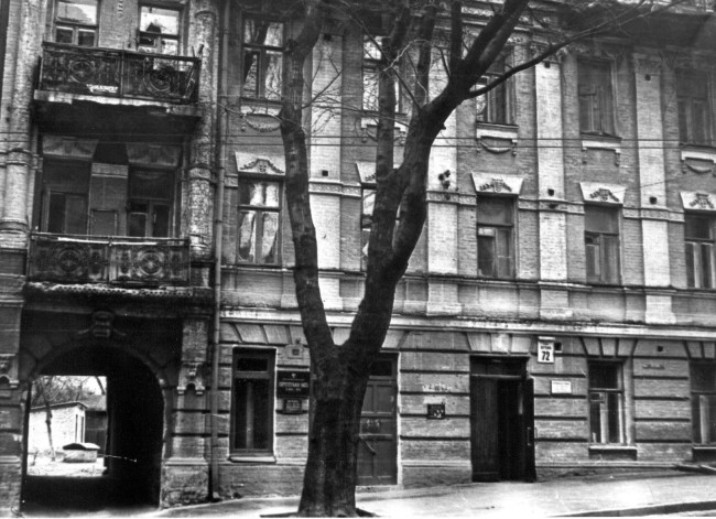 Артема улица в 82 году