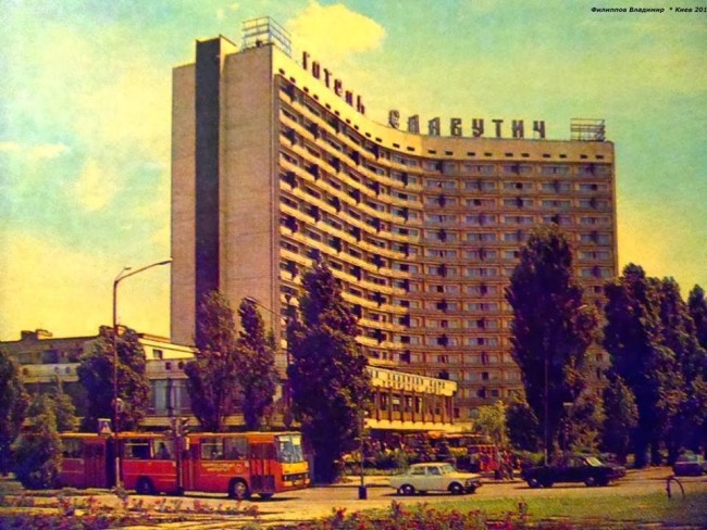 Гостиница Славутич на Русановке в 82 году
