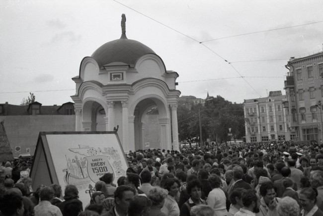 Празднование 1500-летия Киева