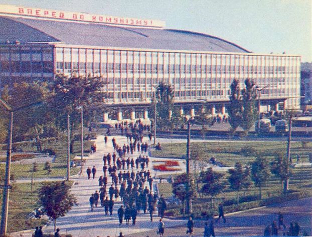 1970-е годы. Дворец  Спорта