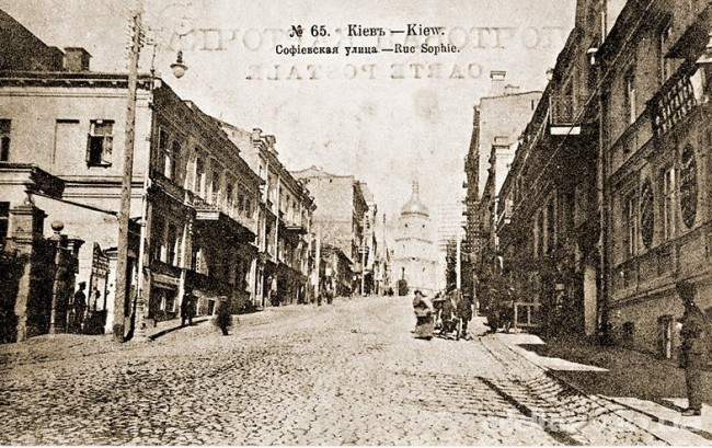 Софиевская улица в Киеве в начале 20 века