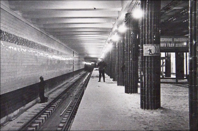 Запуск станции метро Нивки, Киев, 1971 год