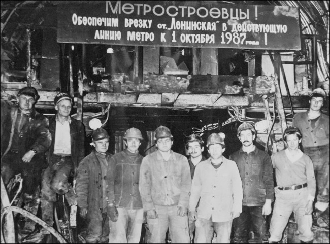 1980-е годы. Строительство станции метро Театральная (Ленинская) Станция метро Театральная