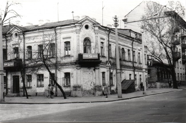 1986 год. Волошская улица, Подол Волошская улица в 80-е годы, Киев, Подол