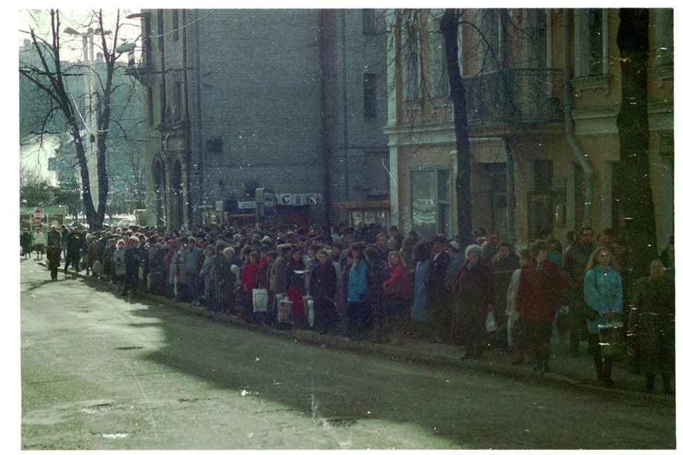 1993 год, Софиевская улица. Очередь на троллейбус №18.
