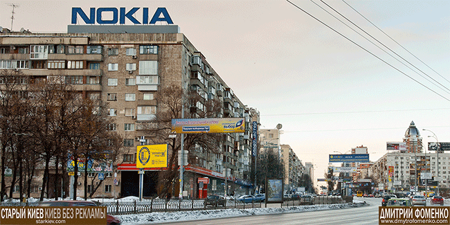 Как выглядит Киев без наружной рекламы
