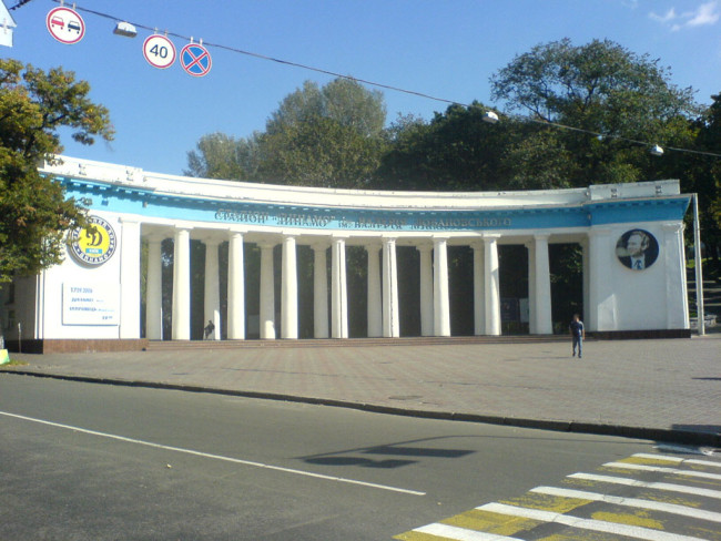 Стадион Динамо имени Лобановского