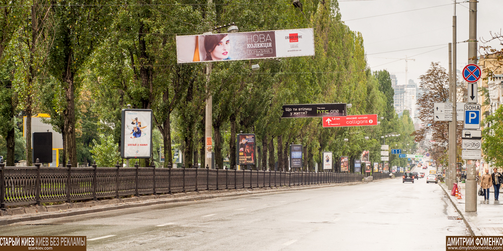 бульвар Шевченко с наружной рекламой
