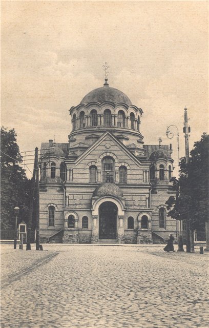 1900-е годы. Александро-Невская церковь в Мариинском парке (не сохранилась)