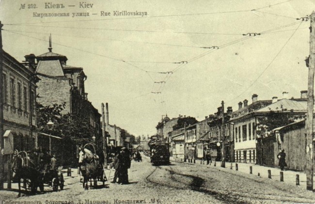 Улица Фрунзе в начале 20 века