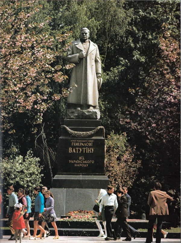 1980-е годы. Мариинский парк. Памятник генералу Ватутину.