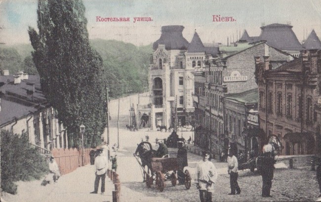 Костельная улица в начале 20 века