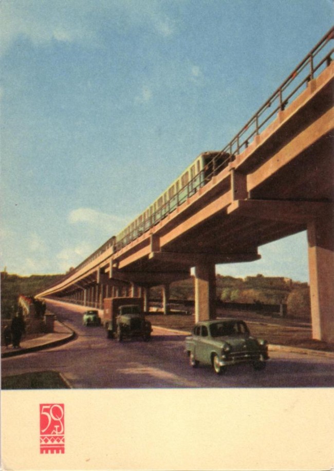 Мост Метро в Киеве в 67 году