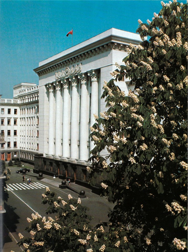 Администрация президента Украины в 80-х годах