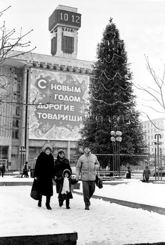 1984 год. Новогодняя елка на Майдане (площади Октябрьской Революции), на заднем плане Дом Профсоюзов
