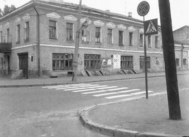 Житнеторжская площадь в Киеве в 70-х годах