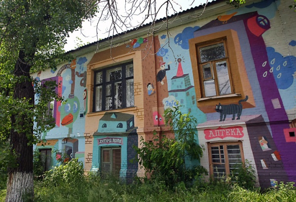 Граффити Киев корпус №2 больницы Охматдет