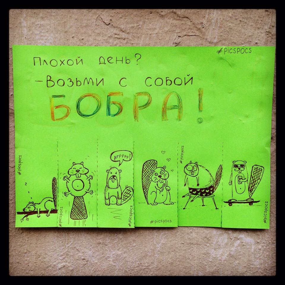 Позитивные объявления от киевской художницы