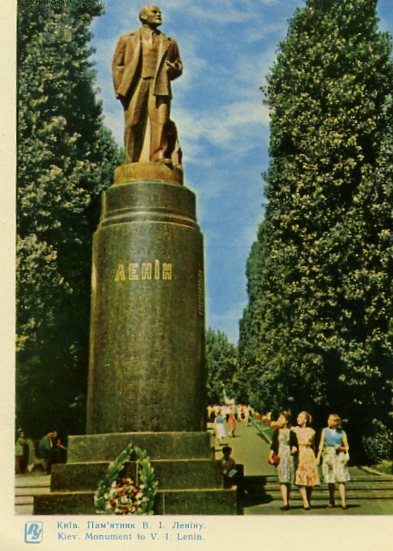 Киев на открытках. 1964 год. Памятник Ленину (бульвар Шевченко)