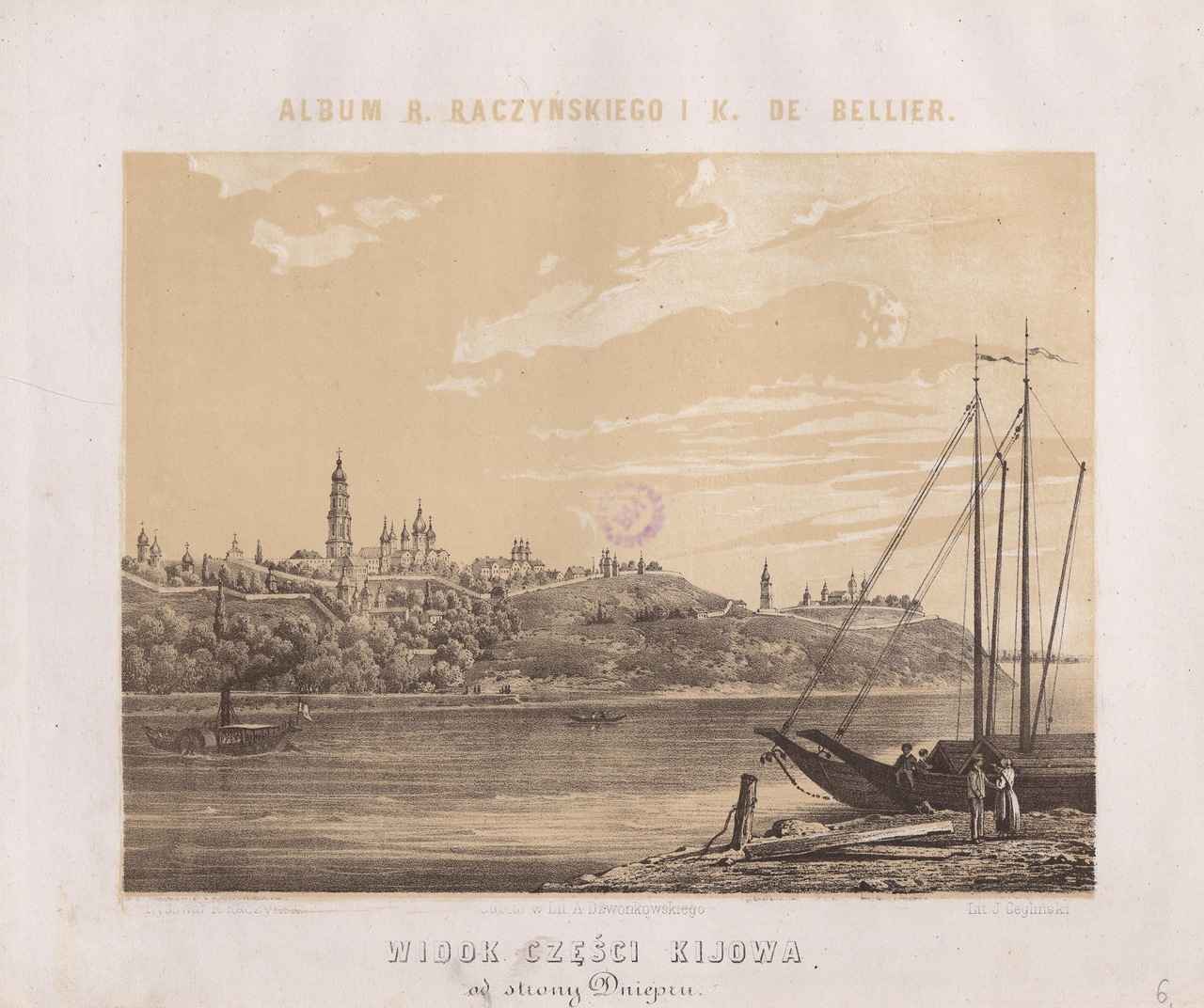 1861 год. Вид на Правый берег Днепра на гравюре