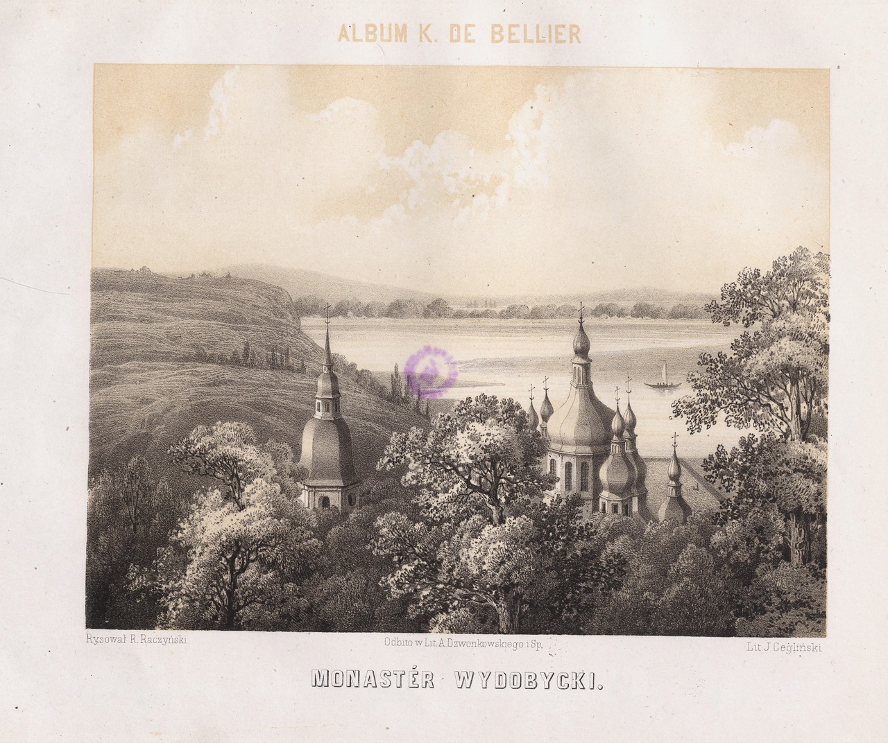 1861 год. Выдубицкий монастырь на гравюре