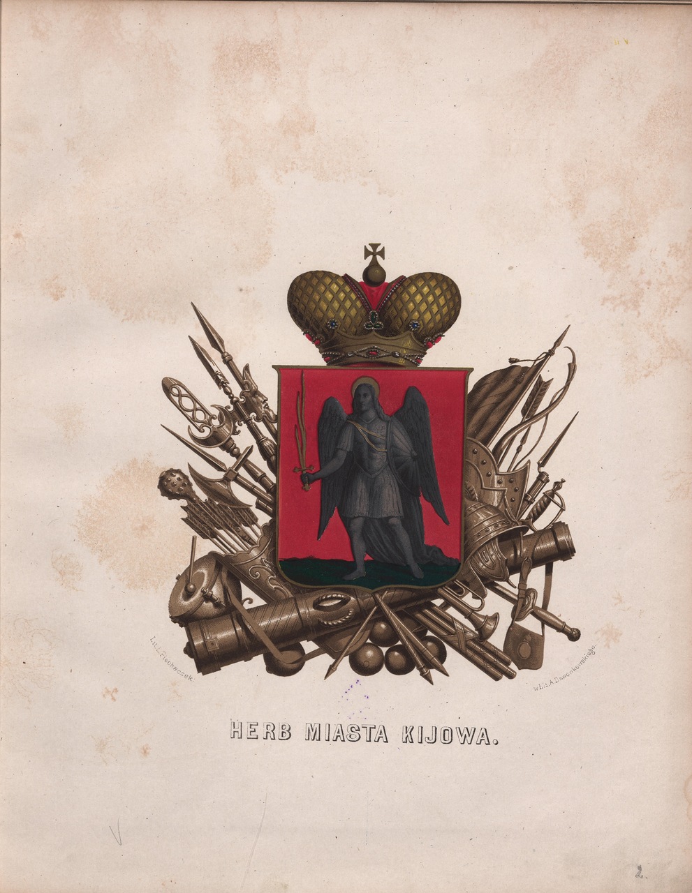 1861 год. Герб Киева