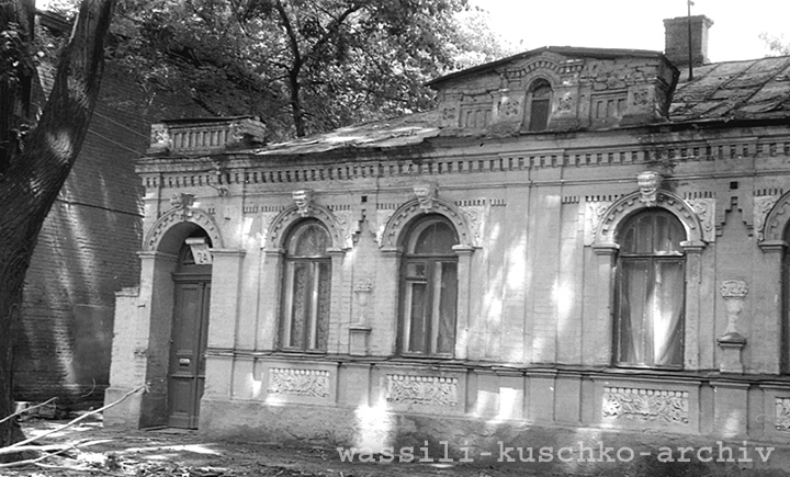 1988 год. Улица Герцена, 4a. Фото из коллекции Василия Кушко.