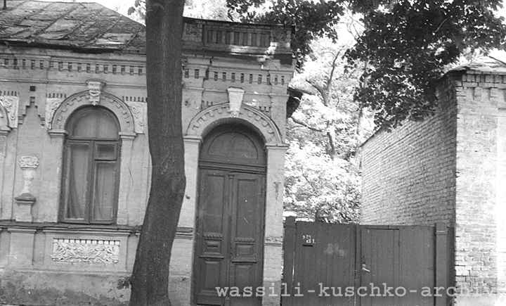 1988 год. Улица Герцена, 3a. Фото из коллекции Василия Кушко.