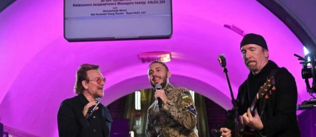 Боно Едж дали концерт в метро Києва